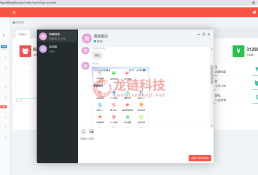 模式电商系统【酷商Shop商城】100种会员裂变模式的电商系统