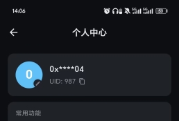【Web3去中心化交易所】