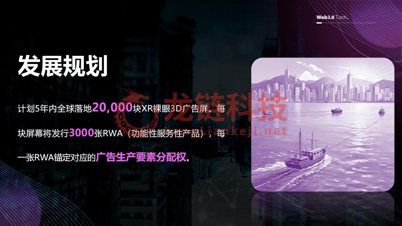 DA AGE RWA 创新与实践3.20_10.jpg