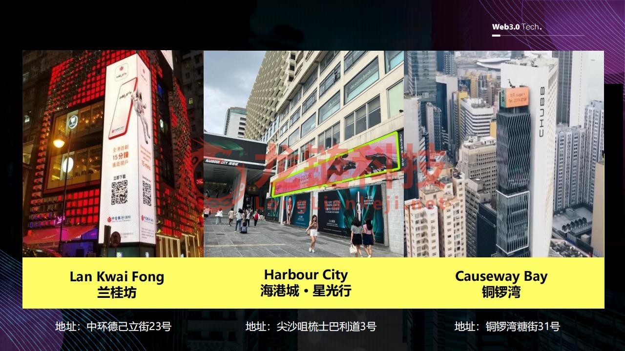 DA AGE RWA 创新与实践3.20_18.jpg