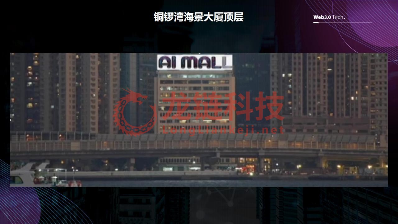 DA AGE RWA 创新与实践3.20_21.jpg