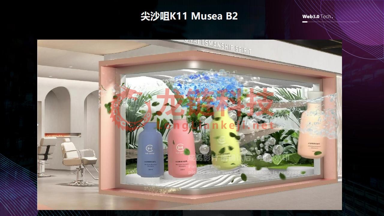 DA AGE RWA 创新与实践3.20_20.jpg