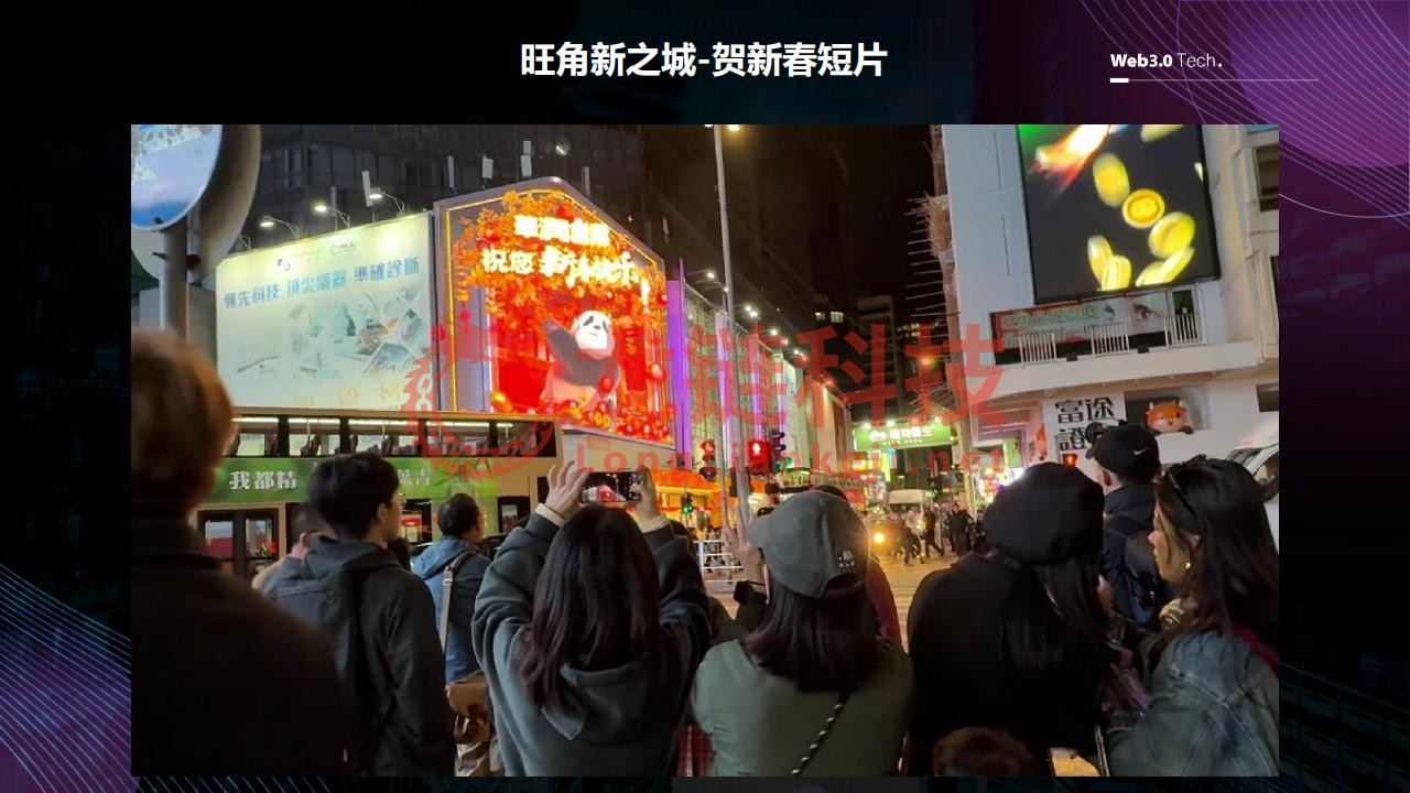 DA AGE RWA 创新与实践3.20_19.jpg