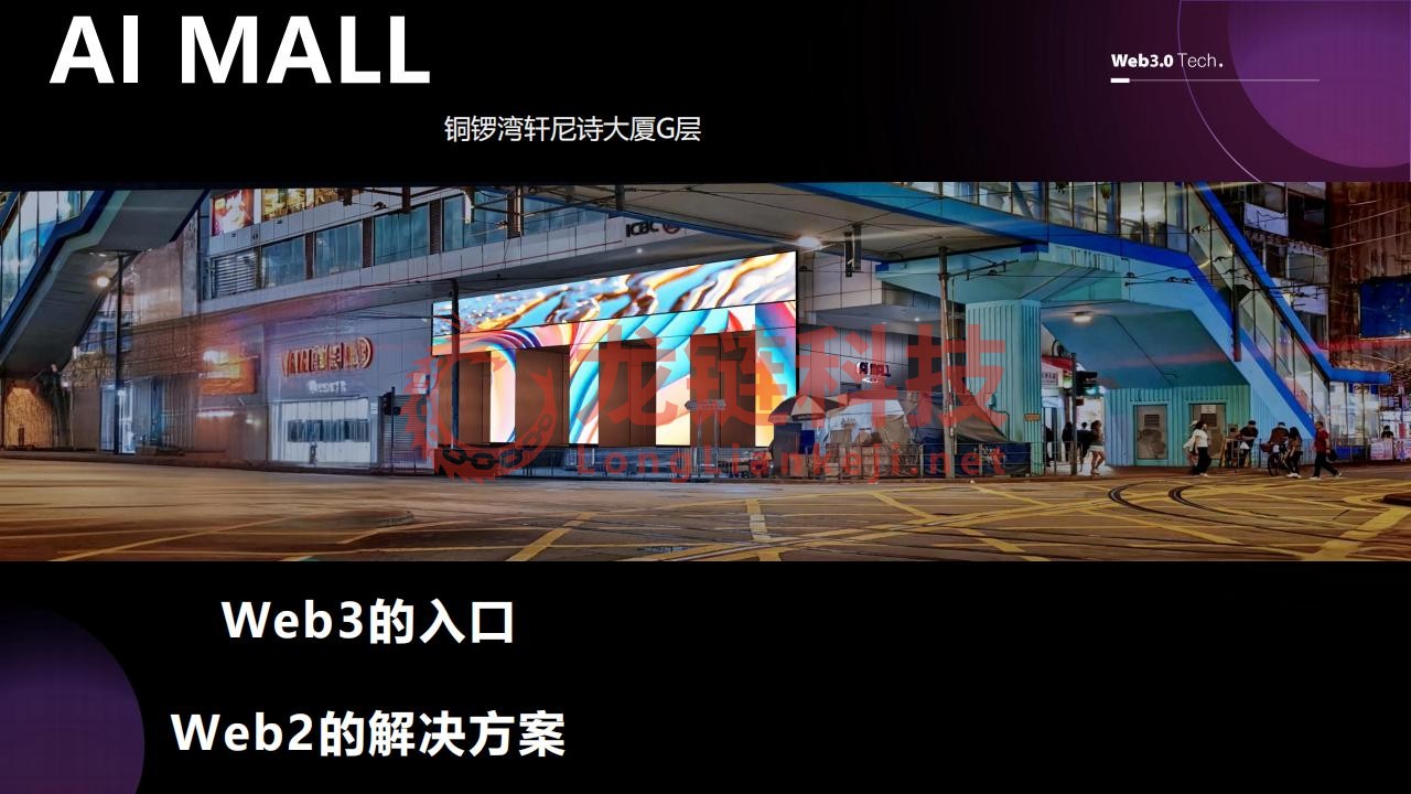 DA AGE RWA 创新与实践3.20_22.jpg