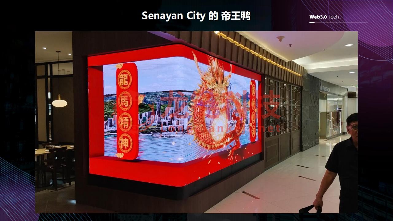 DA AGE RWA 创新与实践3.20_25.jpg