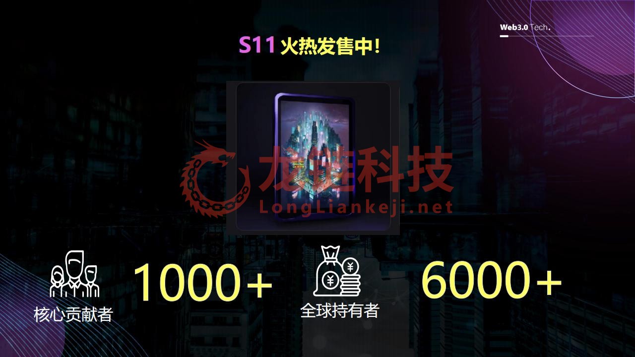 DA AGE RWA 创新与实践3.20_39.jpg